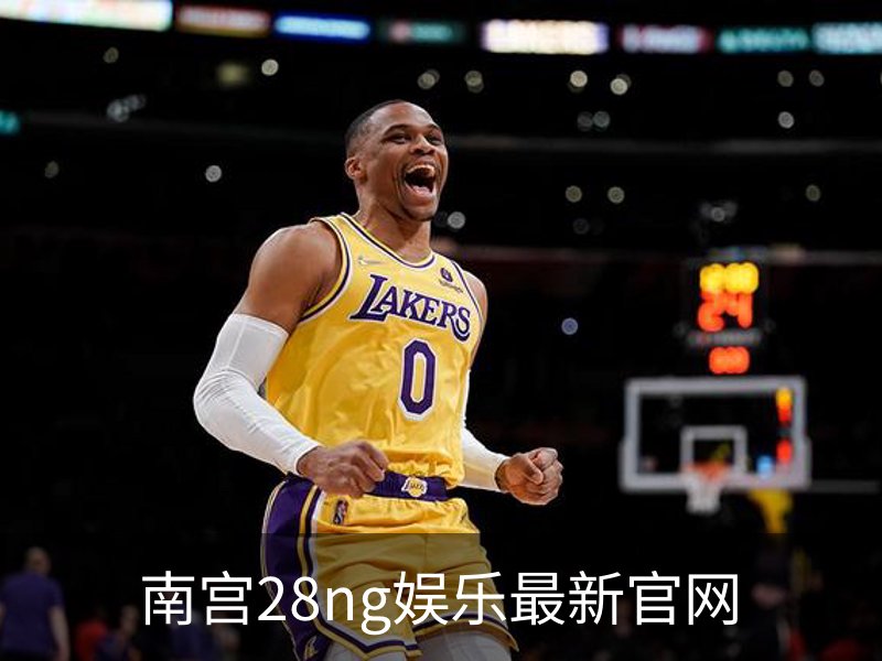 南宫28ng娱乐最新官网简介